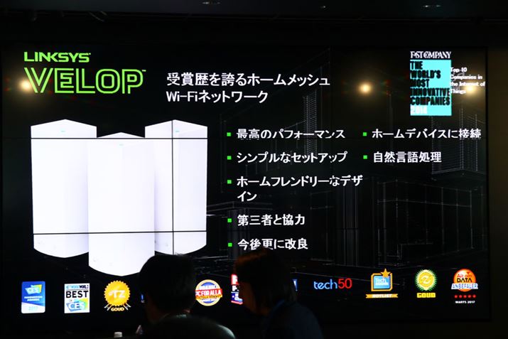 Linksys̖LAN[^[uVELOPv