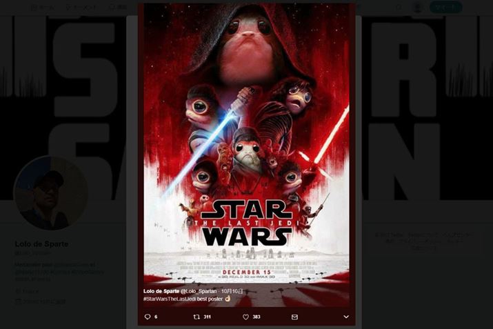 ͓olׂĂ|[OBނႭłi摜Lolo de Spartej