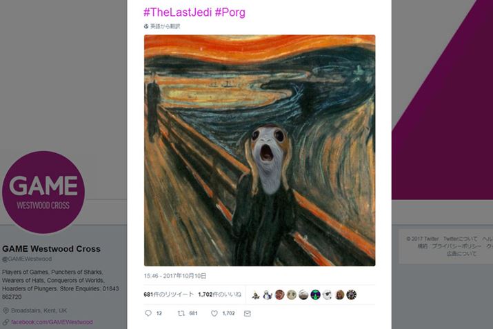 Ńuсv܂Ń|[OɁi摜GAME Westwood Crossj