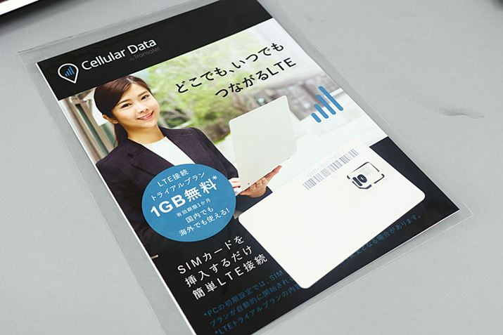 CXWAN@\ڃfɕtTransatelЂ̃f[^pSIMuCellular Date by Transatelv