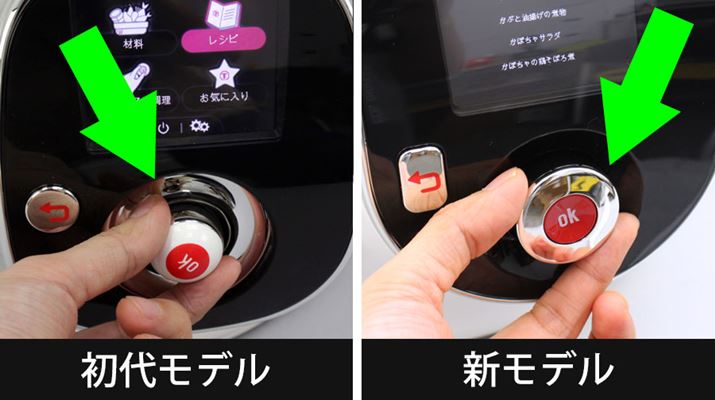 _C񂵂ȂAOK{^OCbƉ₷Ȃ܂