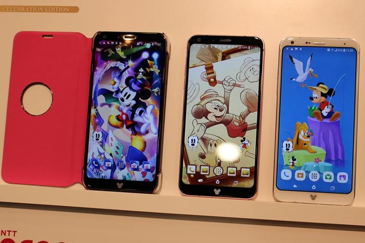 猻݂Ɏ9ނ̃~bL[}EX̃fUCɑΉe[}