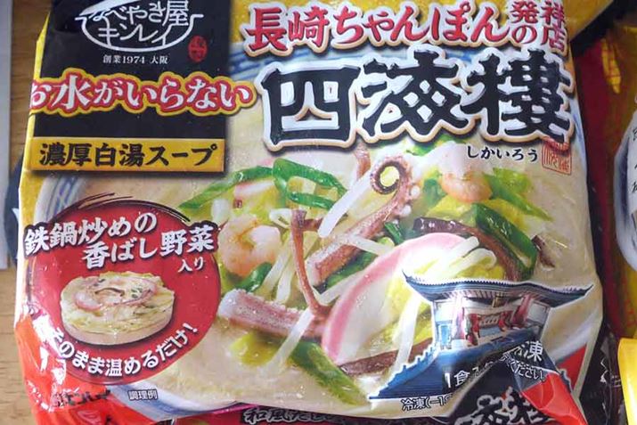 i4j肿ۂ񔭏˂̓X lC̑