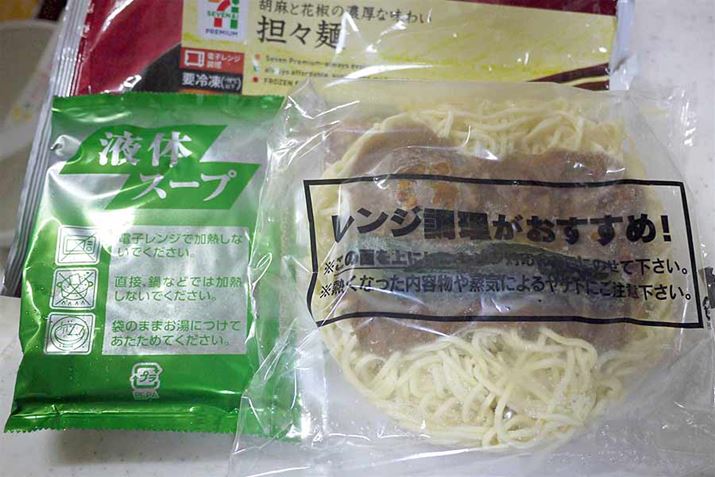 ̂悤ɖ˂ƃX[vĂ܂B˂̓`łŉ𓀂ĂOKByȂ̂̓`ł