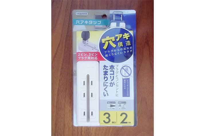 ꌩAʓI2PvOp̓d^bvɌ܂c