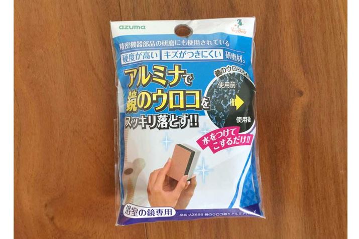 A~iƃ_Ch̑ΌCɂȂƂł