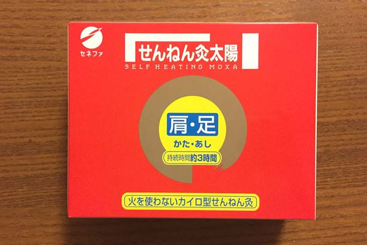 u΂gȂJC^˂񋄁vĂ܂