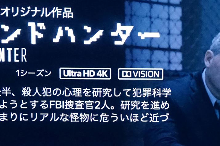 Netflix́uDolbyVisionvΉiƔF