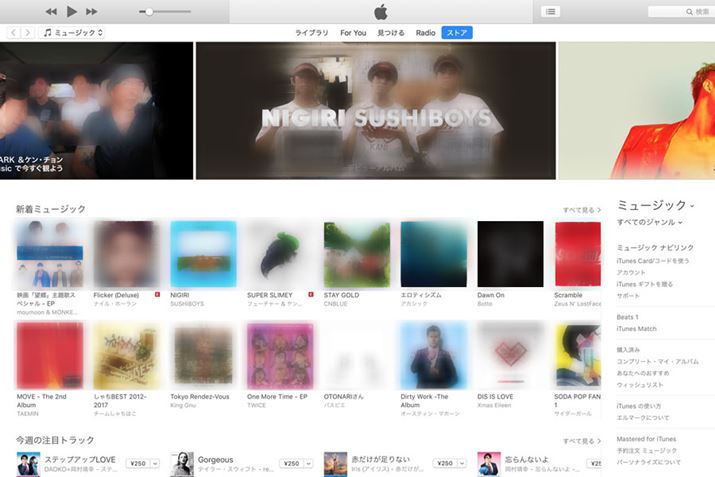  ȑODRMtŔzMĂiTunes Store̊yȂA2012NSDRMt[ɂȂ