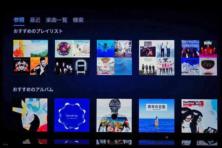 uvCE~[WbNvBAmazonvCȂAerł܂܂ȉy𖳗Ŋy߂