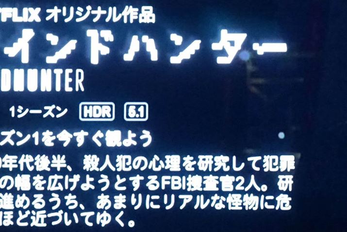 Netflix̍i4K/HDR掿Ŏł