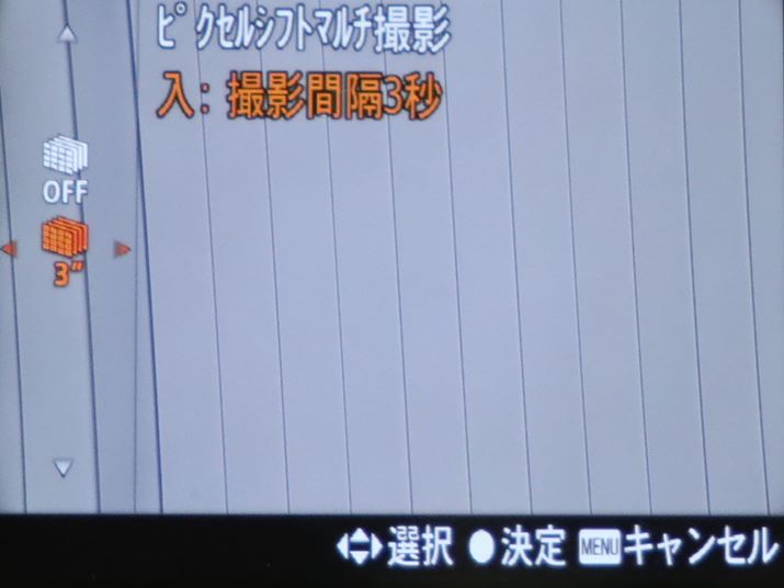 sNZVtg}`Be̐ݒʁBBeԊuݒł