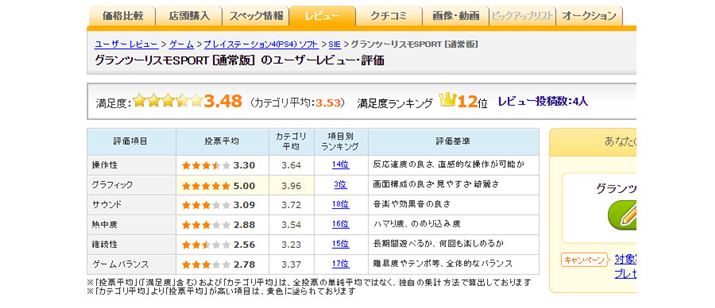 }4FuOc[XSPORTṽ[U[]i2017N1025_j