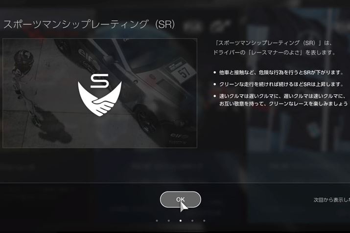 [X͂ق̃hCo[WQȂ悤ɈS^]ŜhCo[[eBOグRc