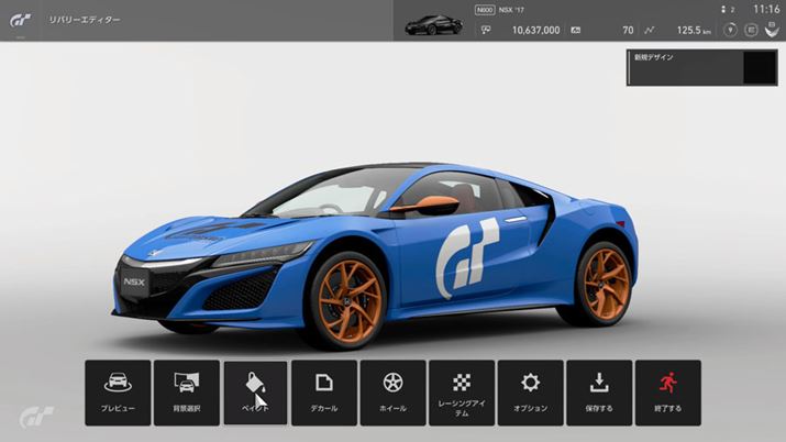 Ԃ̃fUCR݂ɕύXłuo[GfB^[v