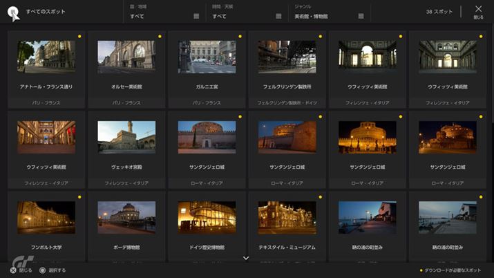 1017X|bgƂcȐ̃P[VŎBełuXP[vv