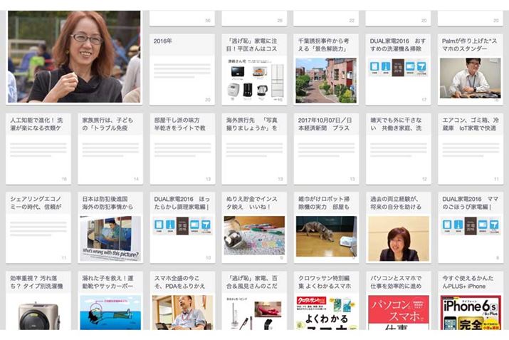 uX}[gtĤPDÂ悤Ɏglɂ߁vƑ䎁uScrapboxv