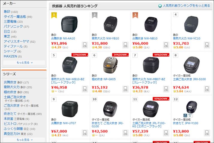 2025N1118_̉i.com̐ъ lC؃LO