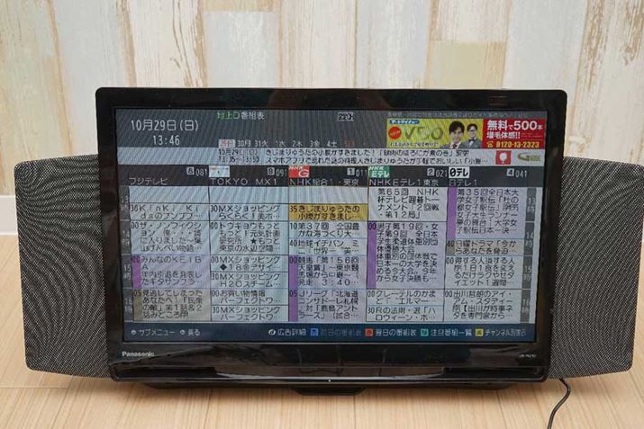 pi\jbNuvCx[gErG UN-19Z1vB1020ɔꂽ΂̍ŐVf