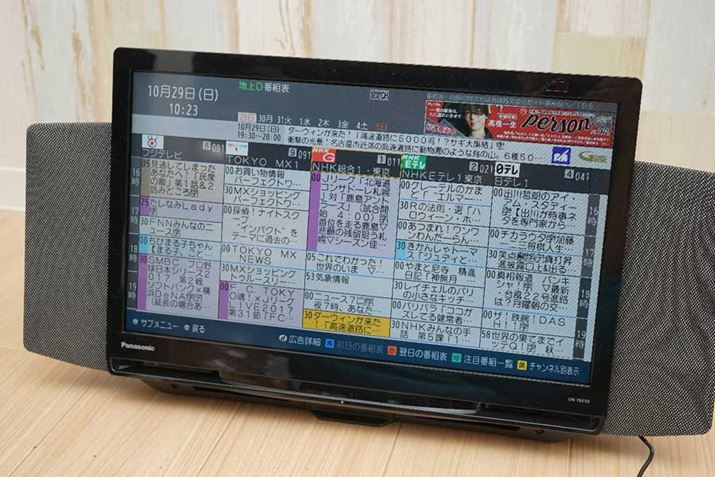 erςĉƂ̂́uUN-19Z1vő̖