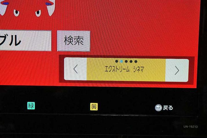 hGNXg[Vl}hhGNXg[Cuh͓ɉyIȃTEh