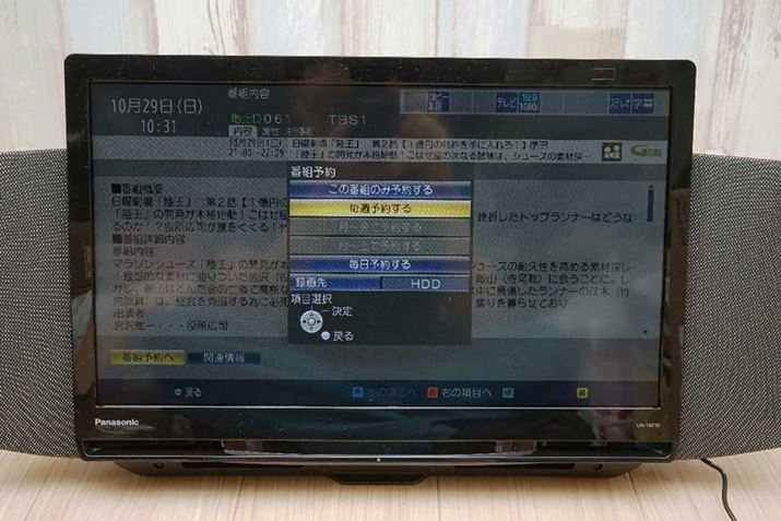 ԑg\^\񂷂ʂ̓R[_[DIGAɎĂ