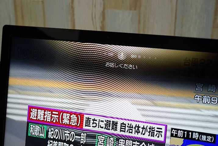 u}CNIv̐Ŏn߂鉹̑쐫͂Ȃ