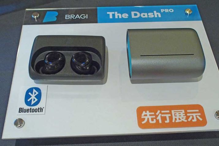 BRAGIЁuThe Dash PROv