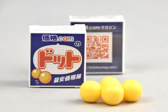 ���ꂪ�u���i.com�v�́u.�i�h�b�g�j�v���I