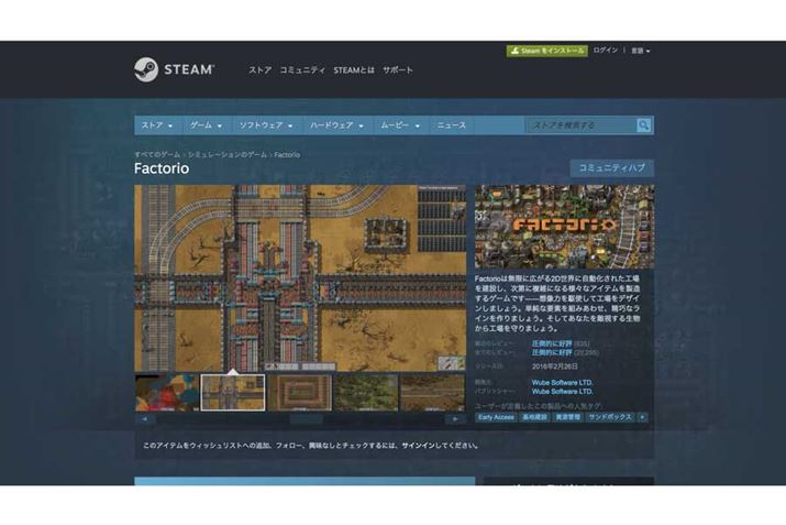 HݒuĊJ񂵂ĂQ[ufactoriovBSteamłlC̍Q[