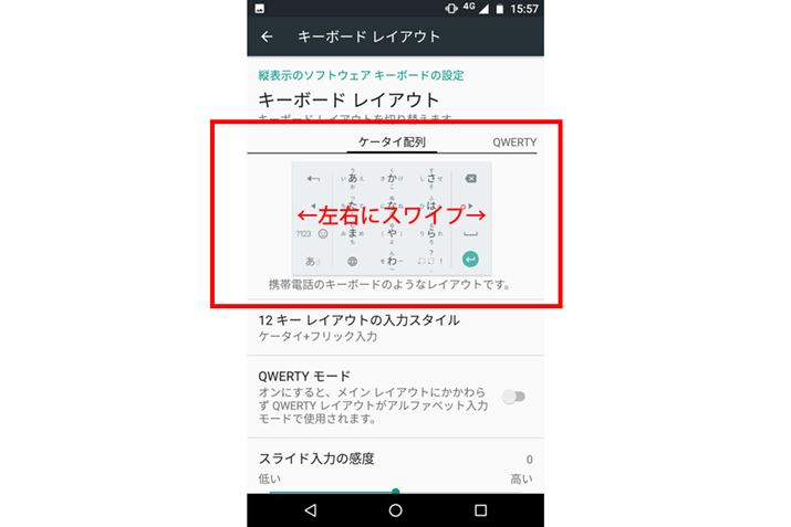 uL[{[hCAEgv\ꂽAōEɃXCvăL[{[h؂ւ