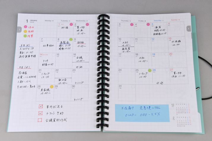 ԃubN̕ŕAԎƂĂpł܂Bp݂ȁuTCT[Nv֗