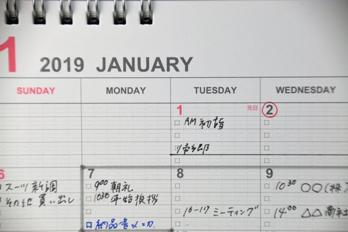 hbg̍Hvŏcɂꂼ2A3sAГƎ́uWJrv̗p