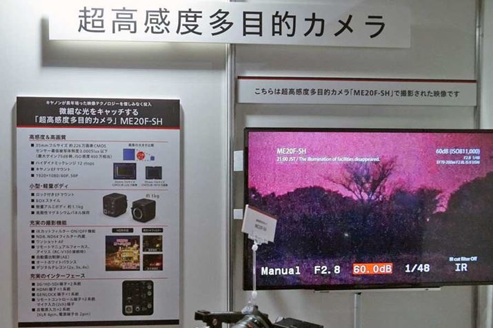 35mmtTCYCMOSZT[gpĂAISOZ4000.0005luxȉ̎BeɑΉ