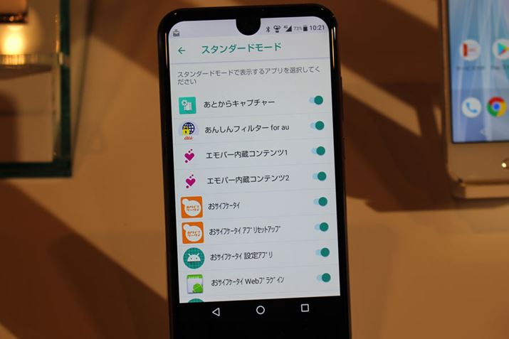 fBXvCʂ̃t[tH[\ȂX^_[h[h̐ݒAvƂɍs