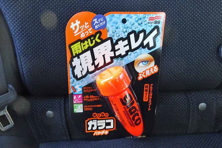 ACe̒ԂƂuʂʂKR nfLv