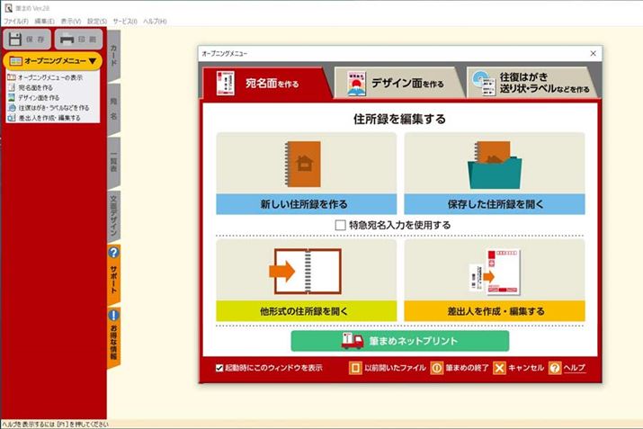 uM܂߁v̋N̉ʂłBǂΉł̂킩₷ł