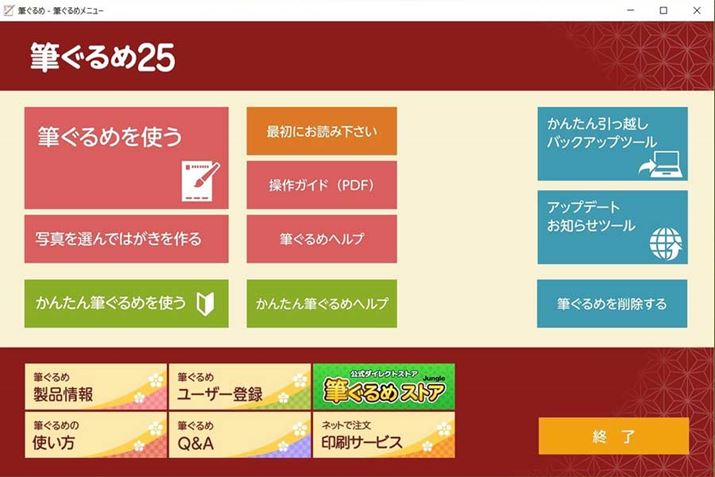 uM߁v̋N̉ʂłBS҂ɐe؂ȃfUCł