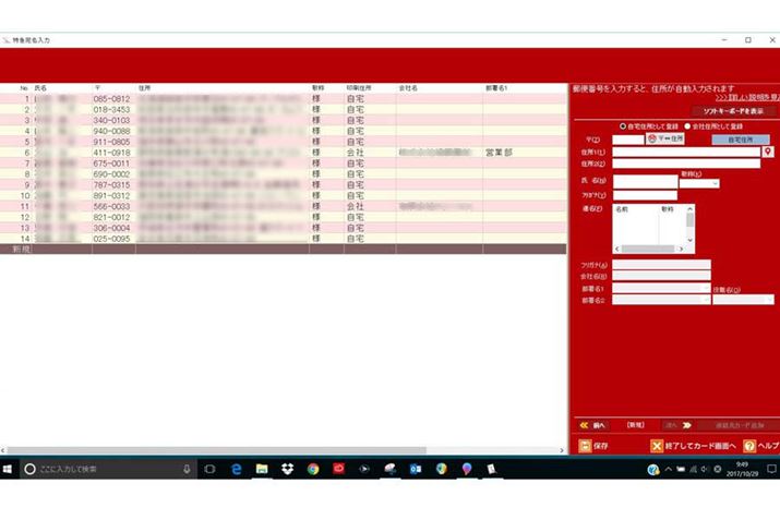 ẺʂŐVKZ^쐬Bʂɔf܂BƏ߂ȉʂł