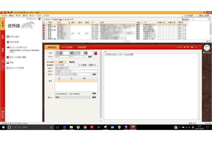 ̉ʂ𑀍삵āAʂɕ\BȂǂœ͂ł܂