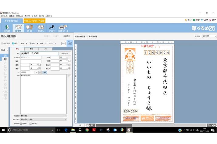 Z^͍ɁBƏĂ킩ɂƂBɈʂ\Ă܂