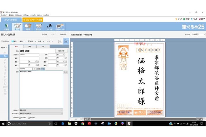 ԃVvȉʍ\łBʂ̃CAEgtHgύX͂̉ʂł͍s܂