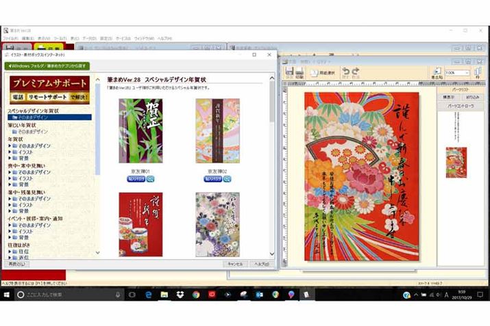u{OFTvƁukցvłB́uFTṽfUCBƂĂꂢł