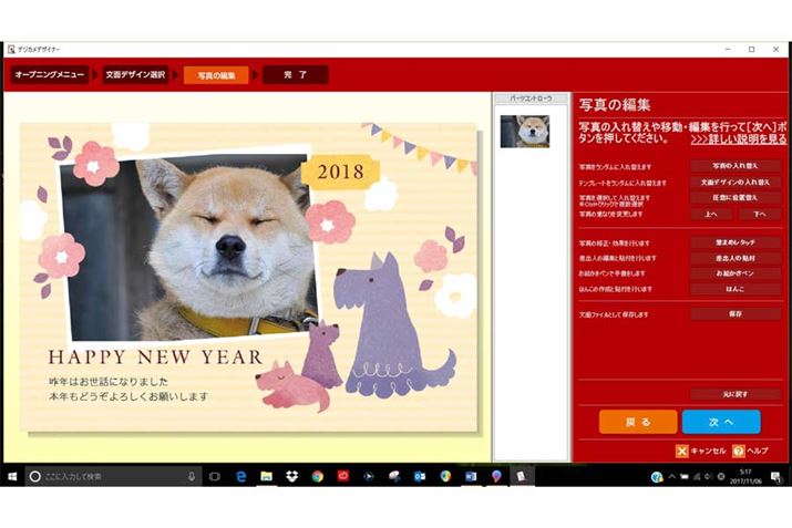 I񂾎ʐ^zu܂B烌^b`ʂɈړł܂