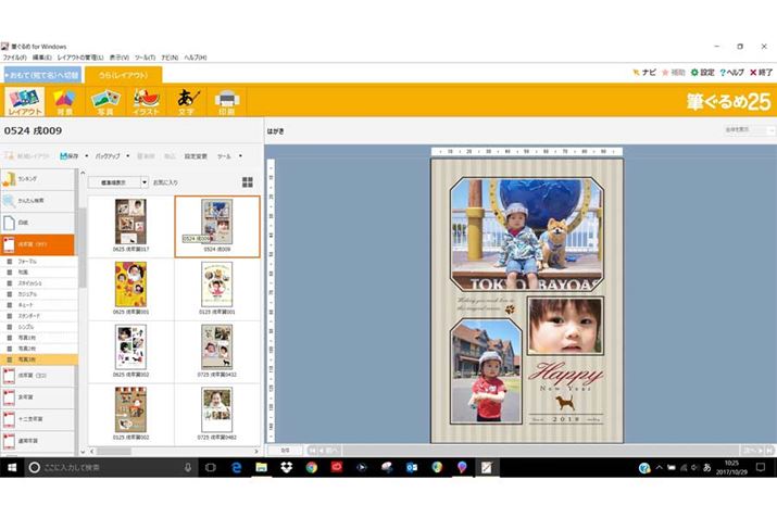 ʐ^p^[̃CAEgIĎʐ^\tĂ܂