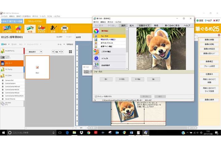ʐ^Iƃ^b`ʂNB̉ʂŒł܂