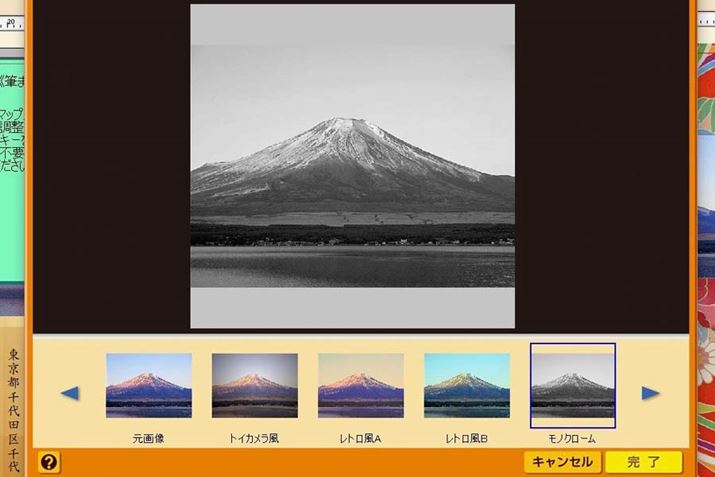 tB^Ďʐ^낢ȃ^b`ɂ邱Ƃł܂