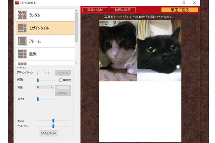 ʐ^𐔖IōDȃX^Cŕׂ悤ɐݒ\