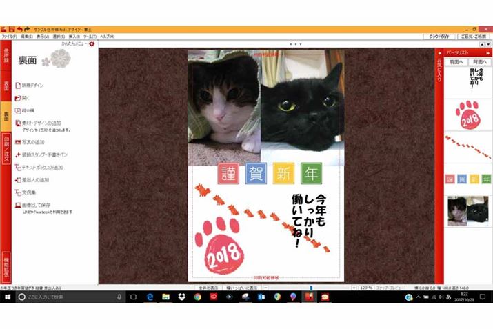 ]Xy[XɃCXg╶΃IWi͂̊ł