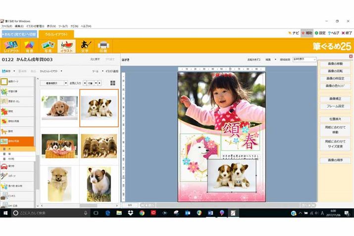 I񂾎ʐ^̃TCYʒuȂǂAʂɃ^b`\ł